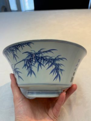 A Chinese blue, white and copper-red conical bowl, Qianlong mark and of the period — photo 7