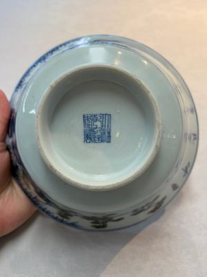 A Chinese blue, white and copper-red conical bowl, Qianlong mark and of the period — photo 9