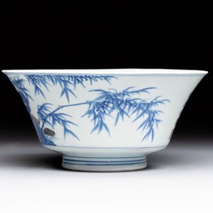 A Chinese blue, white and copper-red conical bowl, Qianlong mark and of the period — photo 2