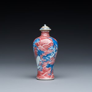 A Chinese blue, white and copper-red 'dogs' snuff bottle, 19th C. — 照片 2
