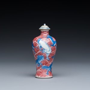 A Chinese blue, white and copper-red 'dogs' snuff bottle, 19th C. — 照片 4