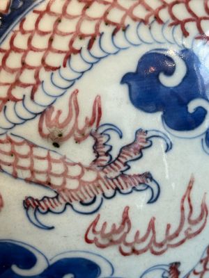 A Chinese blue, white and copper-red 'dragon and phoenix' vase, 19th C. — photo 11