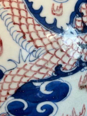 A Chinese blue, white and copper-red 'dragon and phoenix' vase, 19th C. — photo 12