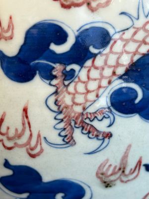 A Chinese blue, white and copper-red 'dragon and phoenix' vase, 19th C. — photo 13