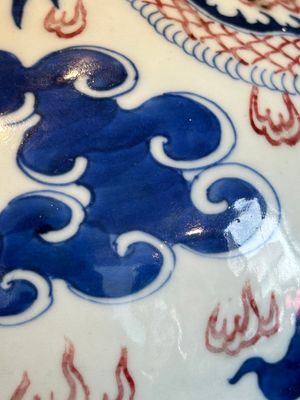 A Chinese blue, white and copper-red 'dragon and phoenix' vase, 19th C. — photo 14