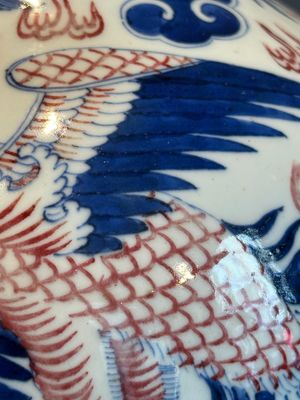 A Chinese blue, white and copper-red 'dragon and phoenix' vase, 19th C. — photo 17