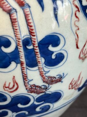 A Chinese blue, white and copper-red 'dragon and phoenix' vase, 19th C. — photo 19