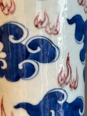 A Chinese blue, white and copper-red 'dragon and phoenix' vase, 19th C. — photo 6