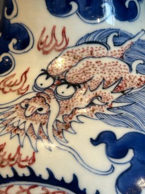 A Chinese blue, white and copper-red 'dragon and phoenix' vase, 19th C. — photo 7