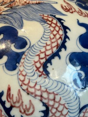 A Chinese blue, white and copper-red 'dragon and phoenix' vase, 19th C. — photo 9