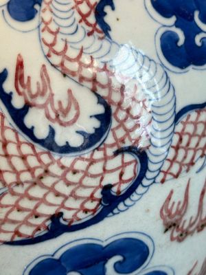 A Chinese blue, white and copper-red 'dragon and phoenix' vase, 19th C. — photo 10