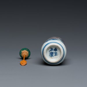 A Chinese blue, white and copper-red 'dragon' snuff bottle, Yongzheng mark, 19th C. — 照片 6