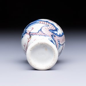 A Chinese blue, white and copper-red 'Dragon' snuff bottle — photo 7