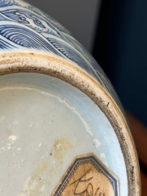 A Chinese blue, white and copper-red 'dragon' tianqiu ping' vase, 18th C. — photo 15