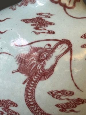 A Chinese blue, white and copper-red 'dragon' tianqiu ping' vase, 18th C. — photo 9