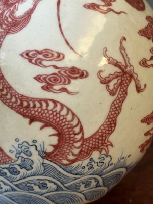 A Chinese blue, white and copper-red 'dragon' tianqiu ping' vase, 18th C. — photo 10
