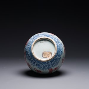 A Chinese blue, white and copper-red 'dragon' tianqiu ping' vase, 18th C. — photo 7