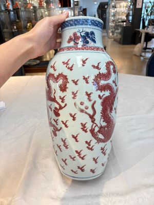 A Chinese blue, white and copper-red 'dragon' vase, Qianlong — photo 1