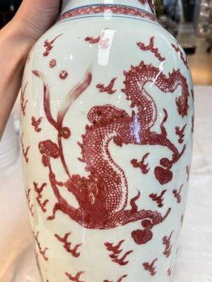 A Chinese blue, white and copper-red 'dragon' vase, Qianlong — photo 13