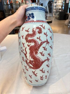 A Chinese blue, white and copper-red 'dragon' vase, Qianlong — photo 2