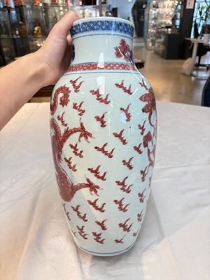 A Chinese blue, white and copper-red 'dragon' vase, Qianlong — photo 3