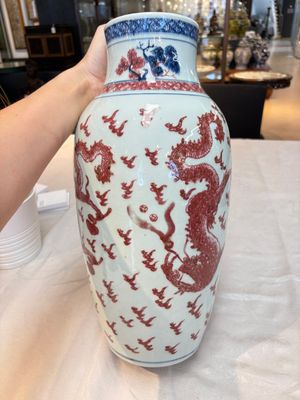 A Chinese blue, white and copper-red 'dragon' vase, Qianlong — photo 5