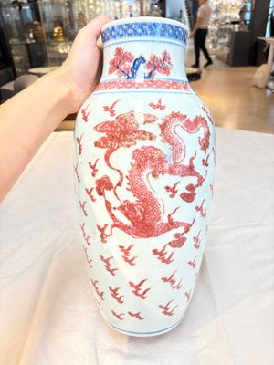 A Chinese blue, white and copper-red 'dragon' vase, Qianlong — photo 7