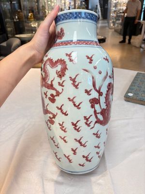 A Chinese blue, white and copper-red 'dragon' vase, Qianlong — photo 8