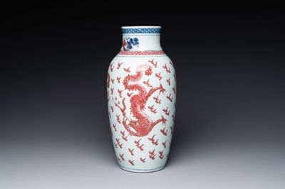 A Chinese blue, white and copper-red 'dragon' vase, Qianlong