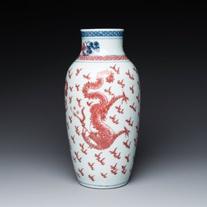 A Chinese blue, white and copper-red 'dragon' vase, Qianlong — photo 1