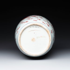 A Chinese blue, white and copper-red 'dragon' vase, Qianlong — photo 6