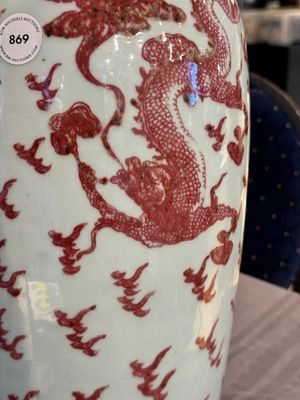 A Chinese blue, white and copper-red 'dragon' vase, Qianlong — photo 12