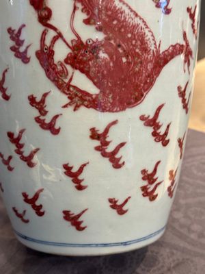A Chinese blue, white and copper-red 'dragon' vase, Qianlong — photo 14