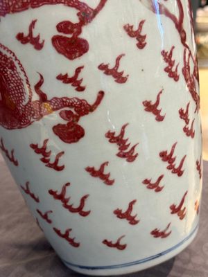 A Chinese blue, white and copper-red 'dragon' vase, Qianlong — photo 15