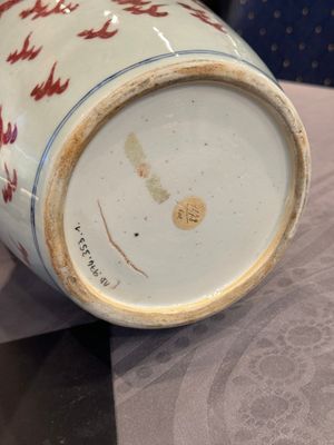 A Chinese blue, white and copper-red 'dragon' vase, Qianlong — photo 16