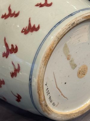 A Chinese blue, white and copper-red 'dragon' vase, Qianlong — photo 17