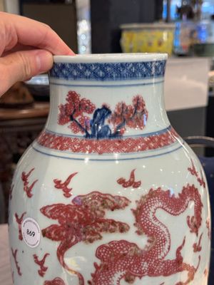 A Chinese blue, white and copper-red 'dragon' vase, Qianlong — photo 5