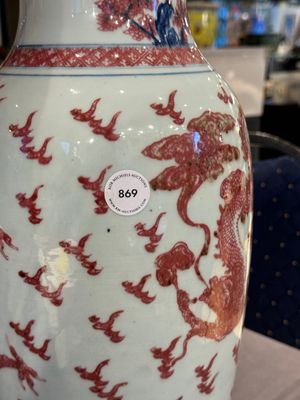 A Chinese blue, white and copper-red 'dragon' vase, Qianlong — photo 6