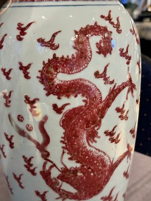 A Chinese blue, white and copper-red 'dragon' vase, Qianlong — photo 7