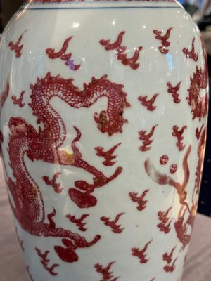 A Chinese blue, white and copper-red 'dragon' vase, Qianlong — photo 8