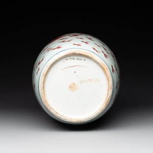 A Chinese blue, white and copper-red 'dragon' vase, Qianlong — photo 5