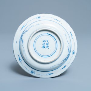 A Chinese blue, white and copper red 'fish' plate, Chenghua mark, Kangxi — photo 2