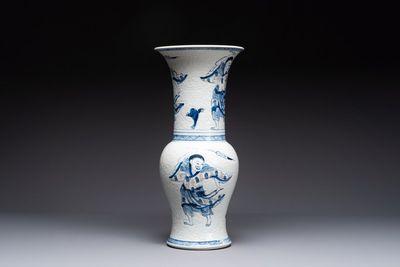 A Chinese blue, white and copper-red 'Liuhai' 'yenyen' vase, Kangxi