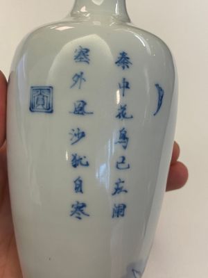 A Chinese blue, white and copper-red 'magpie and prunus' vase, Kangxi mark, 19/20th C. — 照片 10