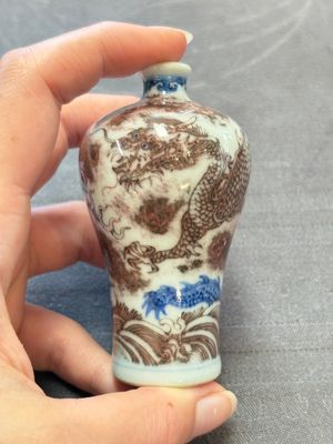 A Chinese blue, white and copper-red miniature 'dragon' 'meiping' vase, 19/20th C. — 照片 1