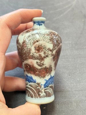A Chinese blue, white and copper-red miniature 'dragon' 'meiping' vase, 19/20th C. — 照片 2