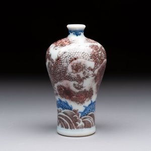 A Chinese blue, white and copper-red miniature 'dragon' 'meiping' vase, 19/20th C. — 照片 3