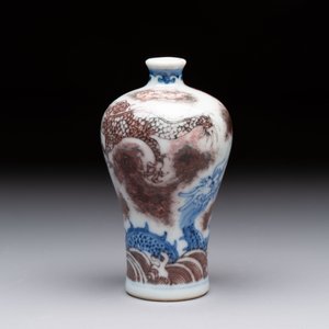 A Chinese blue, white and copper-red miniature 'dragon' 'meiping' vase, 19/20th C. — 照片 4