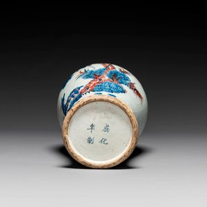 A Chinese blue, white and copper-red Nanking crackle-glazed vase, 19th C. — photo 4