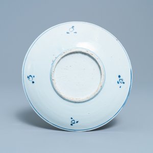 A Chinese blue, white and copper red plate, Ming — photo 2